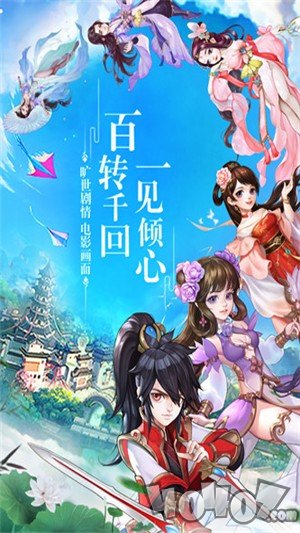 氪金成仙