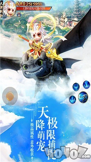 氪金成仙