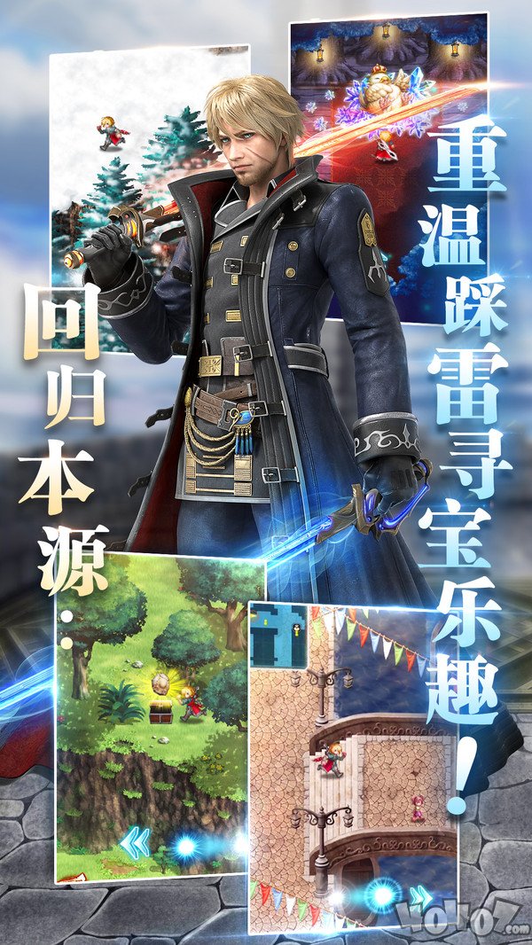 最终幻想勇气启示录测试版