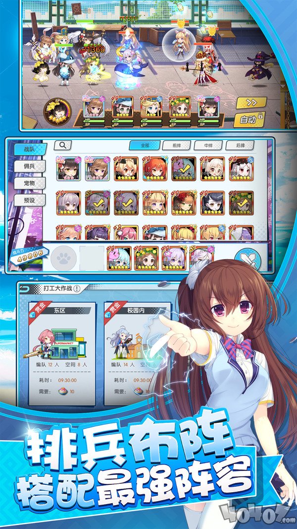 奇迹少女安卓版