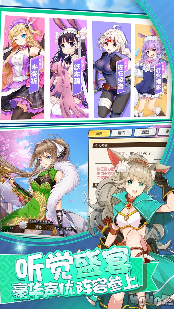 奇迹少女安卓版