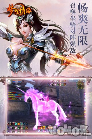梦想情缘