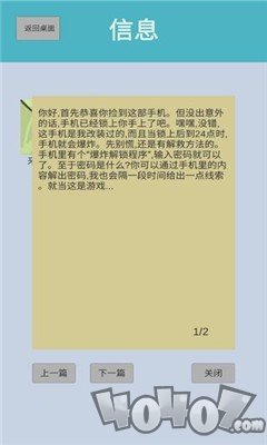 手机十二小时
