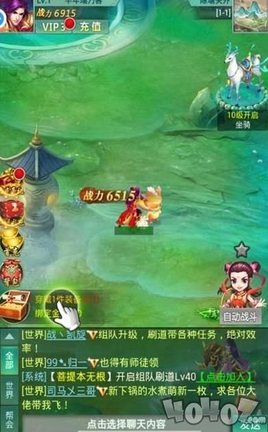 封神高爆版
