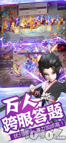 萌侠传说