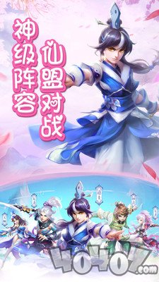 仙凡幻想无限元宝版