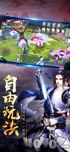 逸仙诀