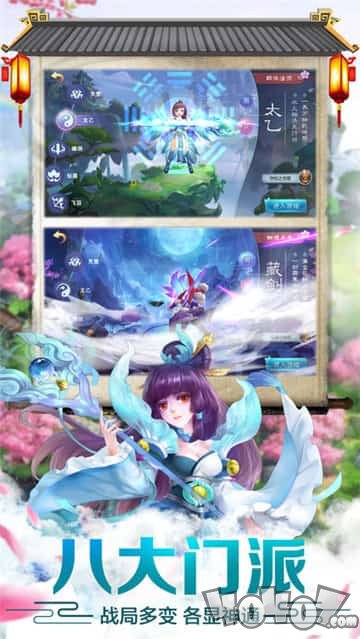 天天西游