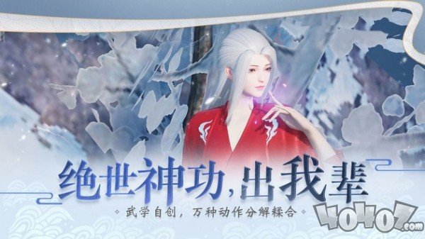 楚留香一梦江湖