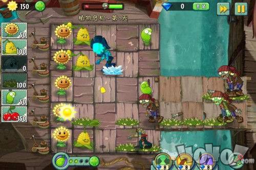 植物大战僵尸2ios版