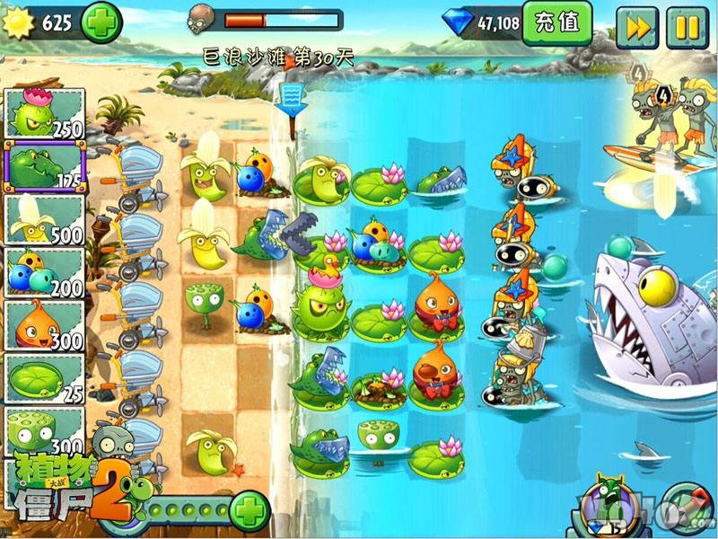 植物大战僵尸2ios版