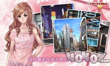 恋爱物语3：梦想之翼