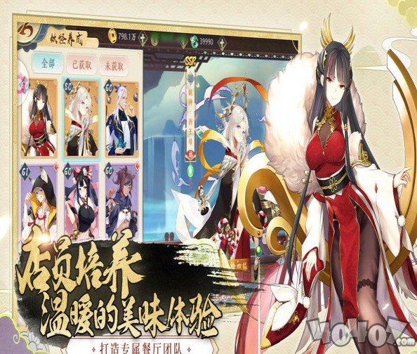精灵食肆官方版