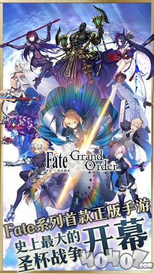 Fatego手游官网最新版安卓下载 Fatego手游官网最新版安卓v1 45 8下载 游戏网