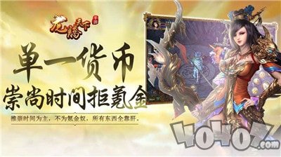 龙腾天下