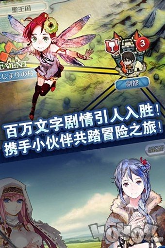 锁链战记