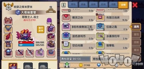 伊洛纳