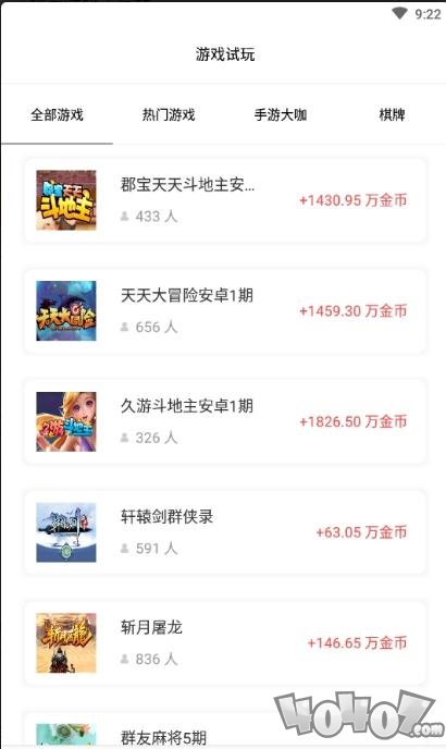 任性玩赚钱app