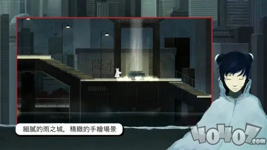 雨纪