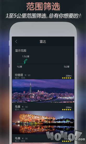 趣多多赚钱app