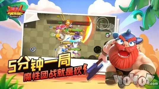 野蛮人大作战官网版