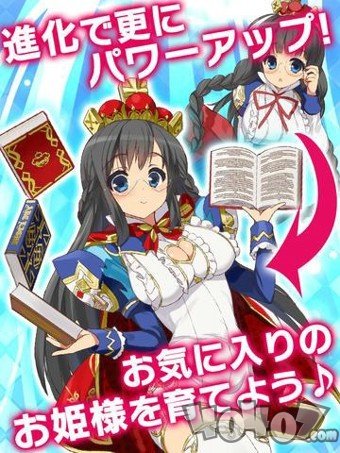 咱家公主最可爱