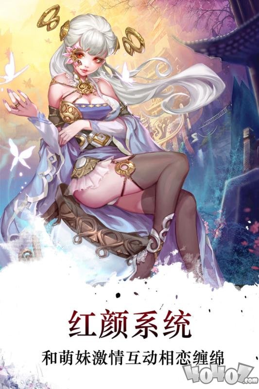 梦回江湖