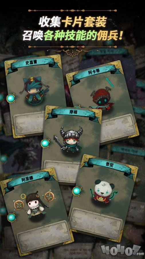 噩梦之城
