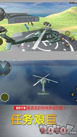 反恐突击队模拟武装运输安卓版