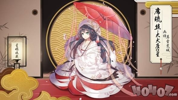星耀少女