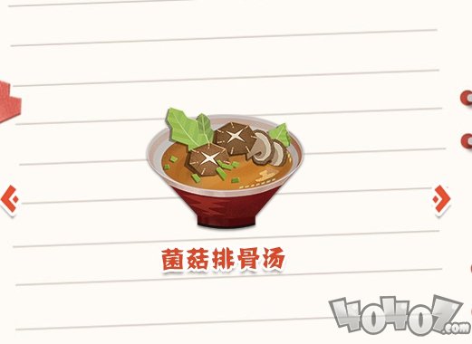 阴阳师妖怪屋妖刀姬技能介绍 美食家具喜厌养成心得