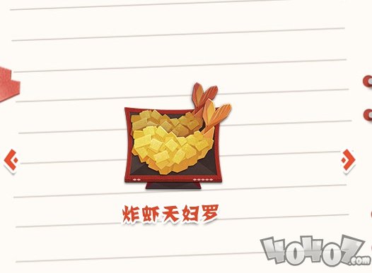阴阳师妖怪屋妖刀姬技能介绍 美食家具喜厌养成心得