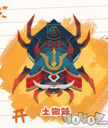 阴阳师妖怪屋BOSS石距介绍及技能详细解析