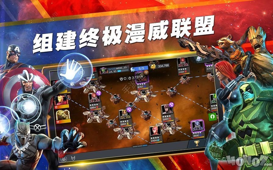 复仇者联盟4