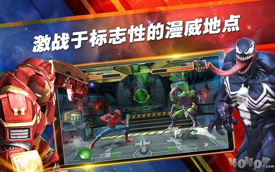 复仇者联盟4