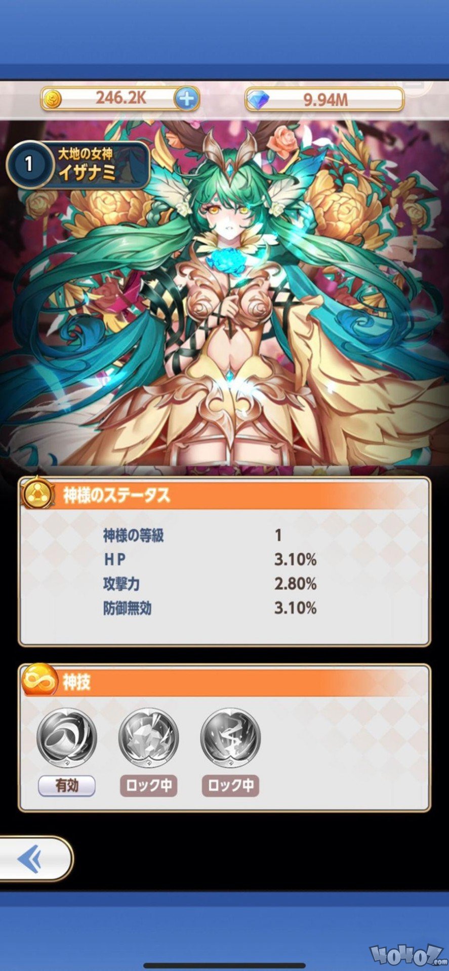 后宫传说