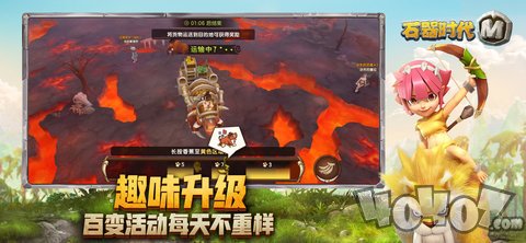 石器时代M