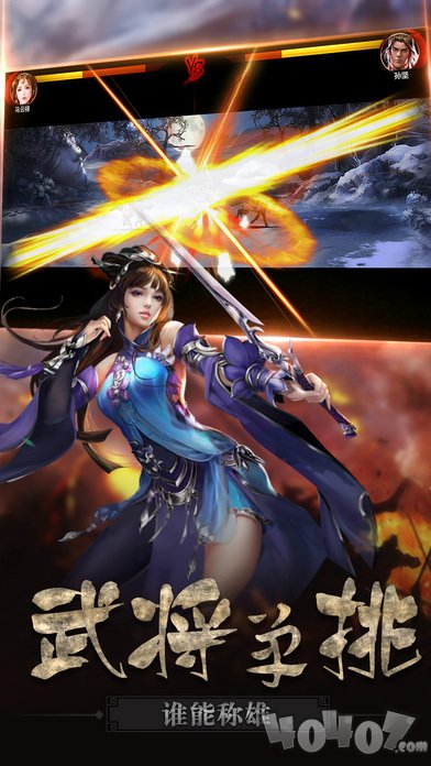 猛将兄留步