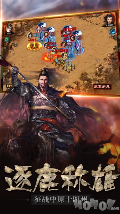 猛将兄留步