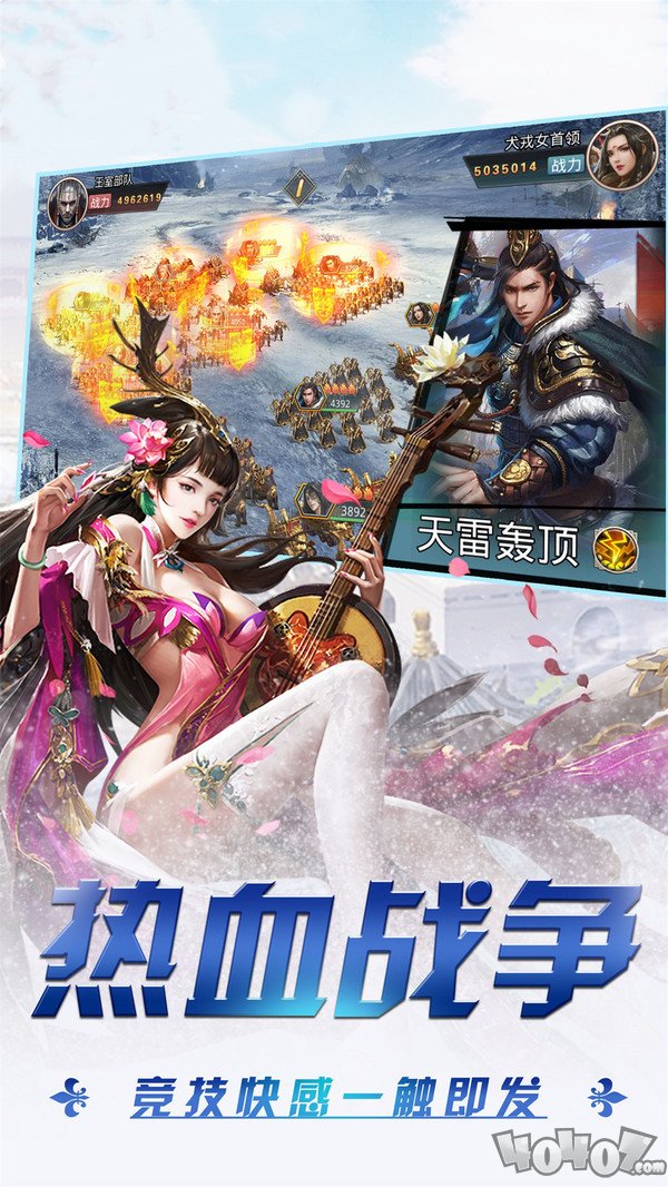将魂三国