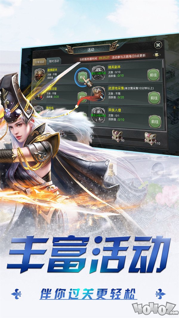将魂三国