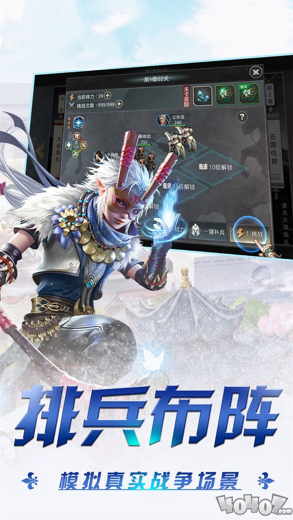 将魂三国