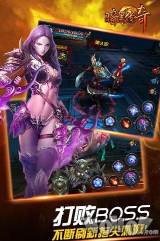 暗黑传奇大决斗