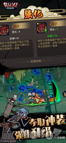 琉生传