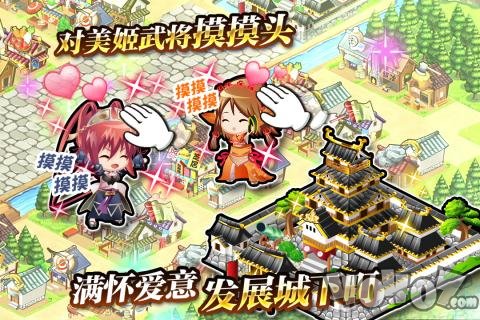 战国明日香