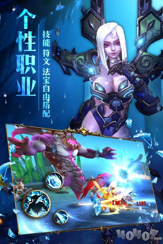 齐天战神