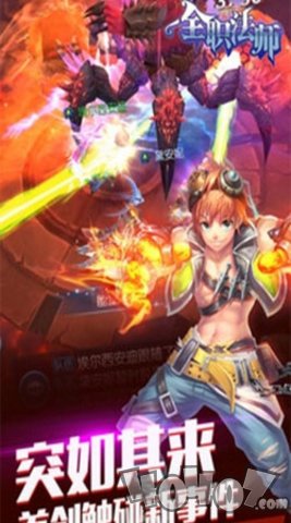 全职法师