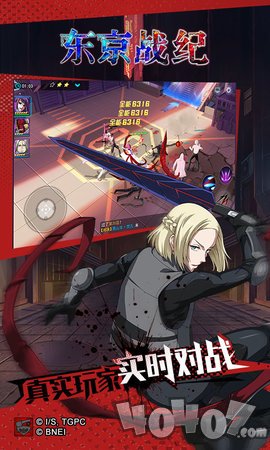 东京战纪
