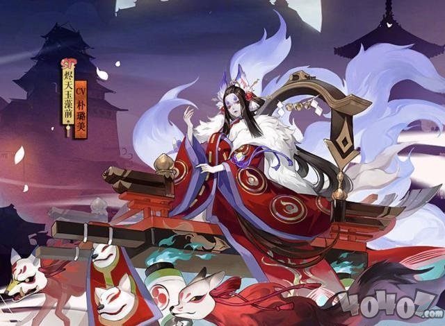 阴阳师SP式神烬天玉藻前立绘公开