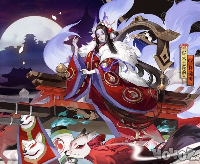 阴阳师SP式神烬天玉藻前立绘公开